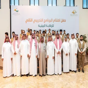 Graduation of second batch of environmental monitors in partnership with the Imam Abdulaziz bin Muhammad Royal Reserve Development Authority