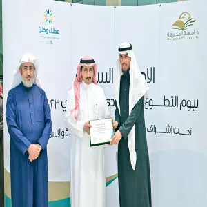The General Administration of Housing honored by MU's rector