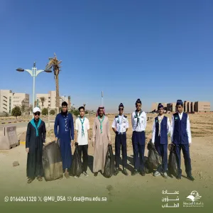 MU celebrates the Saudi International Volunteer Day