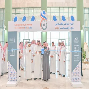 MU CELEBRATES 2023 INTERNATIONAL DAY OF PERSONS WITH DISABILITIES