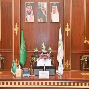 MU COUNCIL HOLDS FOURTH MEETING FOR THE ACADEMIC YEAR 1445