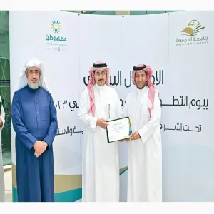 MU's rector honors the General Administration of Occupational Health and Environment