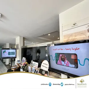 The College conducts a cultural program on International Anti-Corruption Day