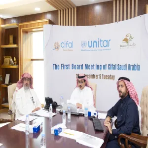 CIFAL SAUDI ARABIA HOLDS ITS FIRST BOARD MEETING