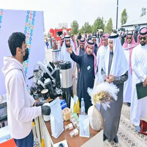 Majmaah University Winter 1445 launched
