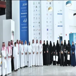Vice-Dean for Student Affairs participates in the first meeting of centers, departments, divisions and units for people with disabilities in Saudi universities