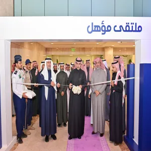 MU HOLDS 'MUAAHAL' FORUM