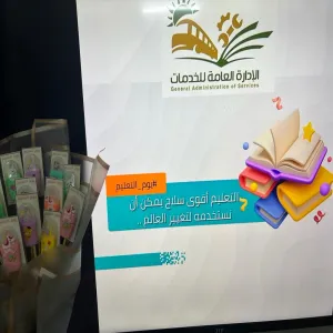 GAS participates in the International Education Day