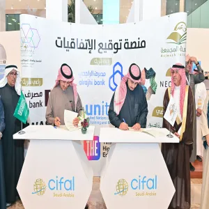 MU signs MoU with Ibrahim Al-Sultan Charitable Foundation