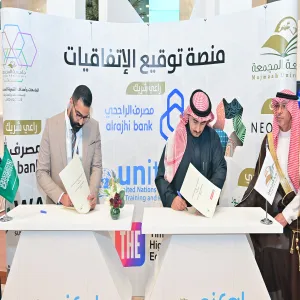 MU signs MoU with Masar Company