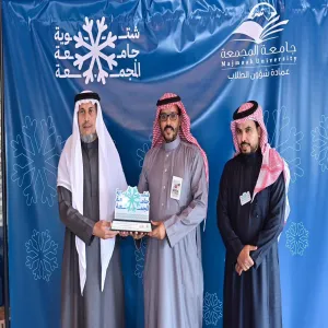 The General Administration of University Security honored for organizing a winter event