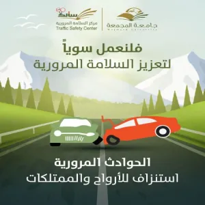 Salik holds multiple events on the GCC Traffic Week