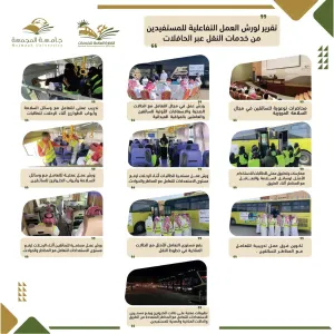 GAS holds multiple activities on the World Civil Defense Day