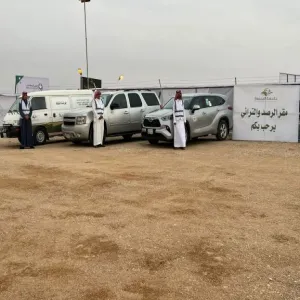 GAS participates in sighting Shawwal crescent 1445