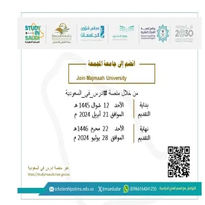 Applying for scholarship is open for international students