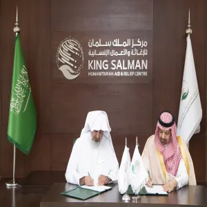 MU SIGNS MOU WITH KING SALMAN HUMANITARIAN AID AND RELIEF CENTER