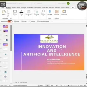 The Innovation and Entrepreneurship Unit conducts a course entitled "Innovation and Artificial Intelligence"