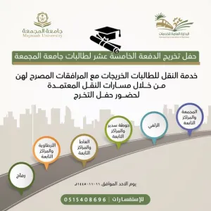 GAS provides additional transportation services