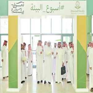 MU HOLDS ENVIRONMENT WEEK ACTIVITIES -2024