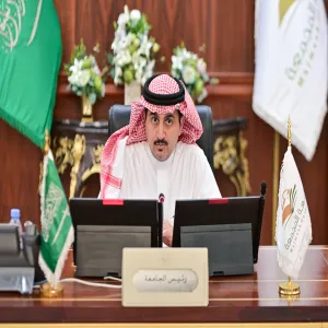 MU COUNCIL HOLDS NINTH MEETING FOR ACADEMIC YEAR 1445