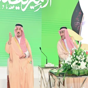 RIYADH GOVERNOR PATRONIZES MU'S GRADUATION CEREMONY