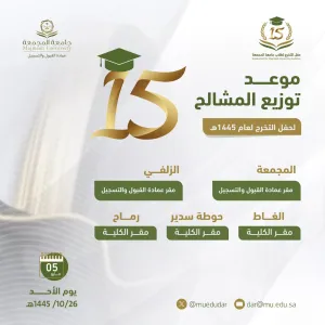 Distributing graduation gowns