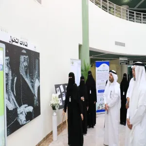 The Applied College holds a program (The Applied College and its Future Cadres Towards Vision 2030)