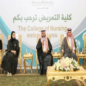 COLLEGE OF NURSING CELEBRATES THE INTERNATIONAL NURSES DAY