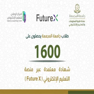MU students obtain professional certificates accredited by "FutureX"