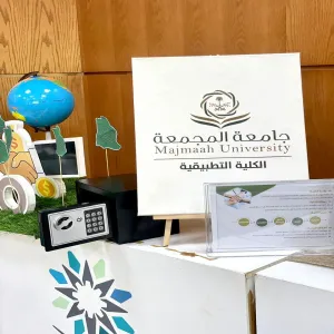 The Applied College participates in the Ajad Program at the Technical College in Zulfi