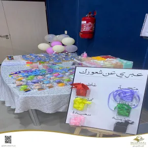 Students of the college visit the Comprehensive Rehabilitation Center in Majmaah