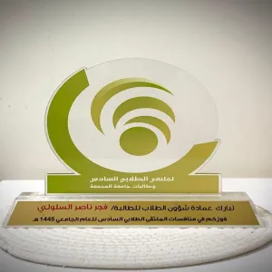 Two students of the Applied College awarded at the 6th Student Forum for Creativity