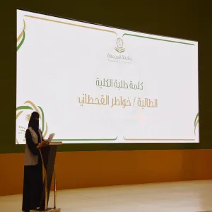MU VICE-RECTOR PATRONIZES THE CLOSING CEREMONY OF STUDENTS
