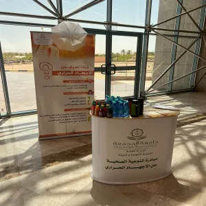 GAOHE launches an initiative about heat stress