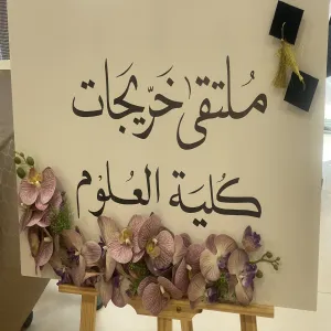Alumni Affairs Unit conducts a meeting with potential graduates