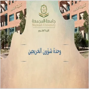 The Alumni Unit conducts its periodic meeting