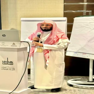 Supervisor of the Muhammad Al-Fawzan Chair for Inheritance participates in a conference