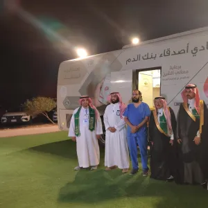 A blood donation campaign on the 94th national day