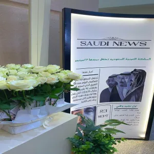 The Social Responsibility Observatory celebrates the 94th national day