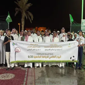 The Deanship of Student Affairs honors the General Administration of Projects, Operation and Maintenance