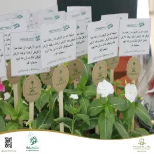 The College of Nursing celebrates the 94th national day