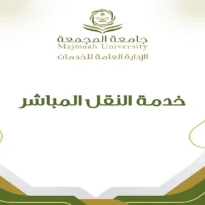 Digital cards for flexible transportation service used by GAS