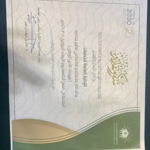 The Head of Intellectual Awareness Unit thanks the General Administration of Services