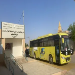 MU transports a public school to student activities