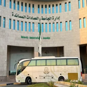 The General Administration of Services' achievements during September