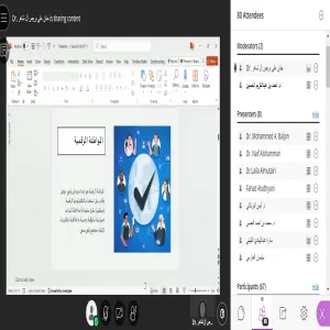الكلية تنظم ملتقى التوعية الرقمية حول الأمن السيبراني