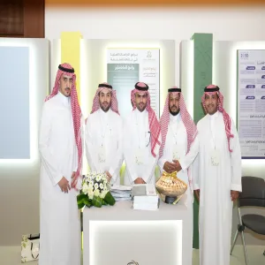 MU concludes its participation in the first Saudi Forum for Postgraduate Studies