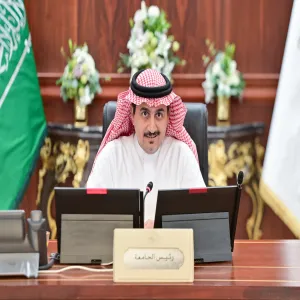 MU COUNCIL HOLDS ITS THIRD MEETING FOR THE ACADEMIC YEAR 1446
