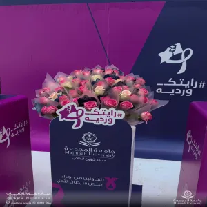 The Deanship of Student Affairs holds awareness activities on the World Breast Cancer Month