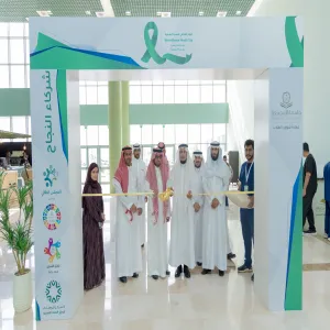 MU CELEBRATES THE WORLD MENTAL HEALTH DAY 2024